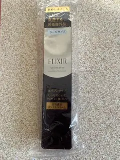 エリクシール シュペリエル エンリッチド リンクルクリームL 新品未使用未開封
