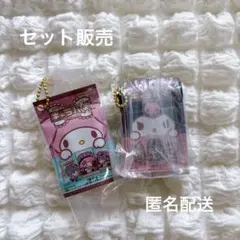 キャラパキ ミニチュアコレクション サンリオ　ガチャ　マイメロ　クロミ　セット