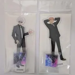 呪術廻戦　ファンパレ　アニバーサリー　アクリルスタンド　五条悟　虎杖悠仁