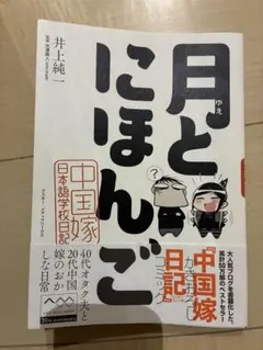 Item thumbnail for item 925bb2fd-87ab-48f9-bbec-d48a88bcda55