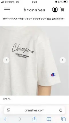 新品 Champion branshes 別注 Tシャツ 120cmのサムネイル