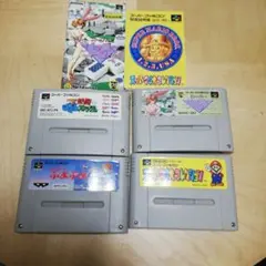 スーパーファミコン　カセット　セット