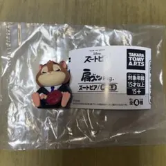 ズートピア2 肩ズンFIg ✩.*˚レミングのビジネスマン