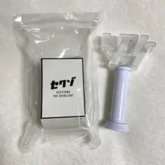 SexyZone ザ・ハイライト ペンライト