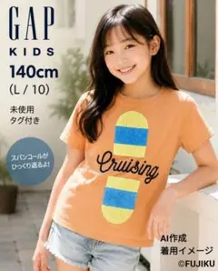 ※※限定値下げ中※※　【未使用タグ付】GAP KIDS スパンコールTシャツ 1のサムネイル