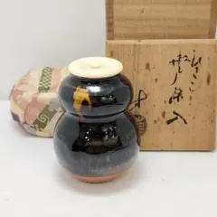 茶道具　高取茶入　清水茂生作　高取茶入　美品！！ 茶道具 高取茶入 清水茂生作 高取茶入 美品！！ - メルカリ