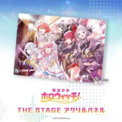 ホロライブ WINTICKET 限定4連アクリルキーホルダー | Mercari