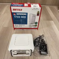 [外箱なし発送]BUFFALO/WSR/2533DHPL2/WH/無線LAN