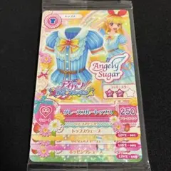 2026年最新】グレースブルー アイカツの人気アイテム - メルカリ