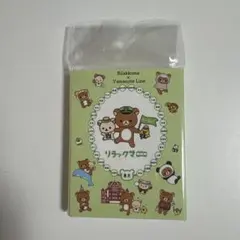 リラックマ 山手線 パタパタメモ