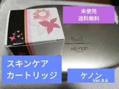 2026年最新】ケノン カートリッジの人気アイテム - メルカリ