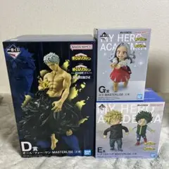 一番くじ 僕のヒーローアカデミア 更に向こうへ D E G賞