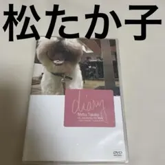 松たか子 tour documentary film diary