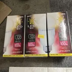 NEC LIFELED'S LED電球 LDA17L-G 3個セットのサムネイル