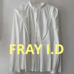 ★FRAY I.D 長袖シャツ ホワイト サイズ0のサムネイル