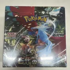 2025年最新】ポケモンカード古代の咆哮BOXシュリンク付きの人気