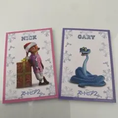 ズートピア2 特典Nick & Garyカード　非売品　ニック　ゲイリー