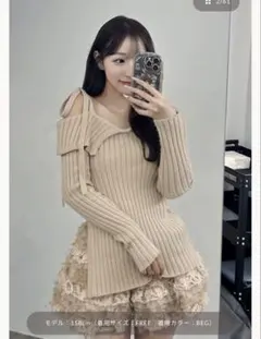 darich ランダムフリルニットセットアップ