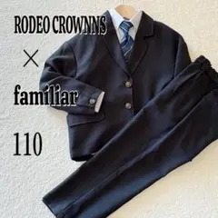 ファミリア　フォーマル セット　入学式　七五三　男の子 120 スーツ 楽天市場】七五三 男の子 スーツ 120の通販