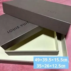 ルイビトン 空箱 大箱2つセット 箱