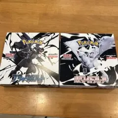 ブラックボルト　ホワイトフレア　シュリンクなし　ペリペリ付き