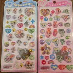 正規品 うるちゅるポップシール パワパフ 2種セット