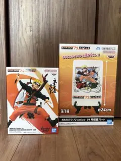 NARUTO フィギュア・プレートセット