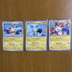 ポケモンカードゲーム マイナン/プラスル EBB 039/093,040/093 - メルカリ