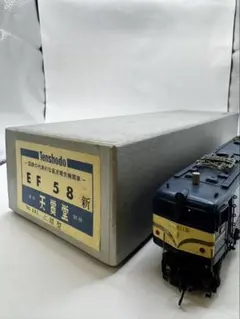 TOMIX HOゲージ ホキ800形 貨車 5両 HO-703 - メルカリ