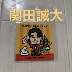 2026年最新】関田誠大の人気アイテム - メルカリ