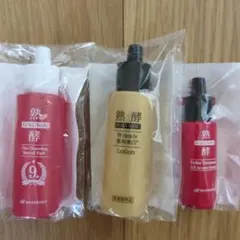 熟酵 JUKUKOU スキンケア 3点セットのサムネイル