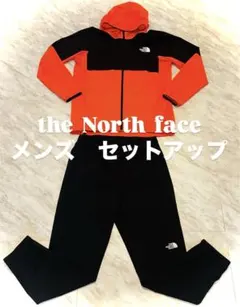 ノースフェイス　セットアップ　メンズ　Mサイズ