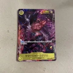 シャーロット・カタクリ　シークレットパラレル