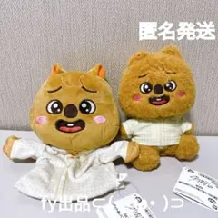 SKZOO パペット ふわふわボアパジャマぬいぐるみ ハンクウォッカ2種