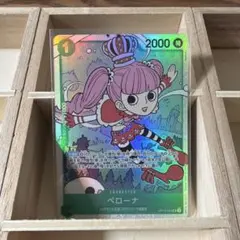 2026年最新】ペローナ パラレルの人気アイテム - メルカリ