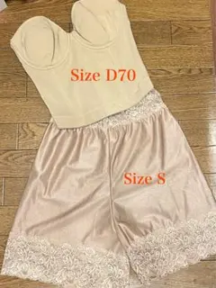 ブライダル　インナー