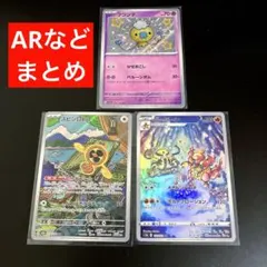 2026年最新】ブーバーン arの人気アイテム - メルカリ