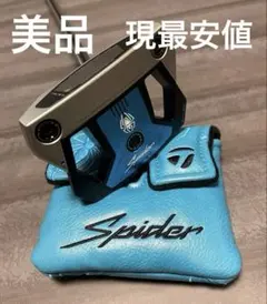 テーラーメイド　スパイダー ZTパター　34インチ　ゼロトルク