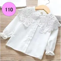 レース襟付き ブラウス 110cm　ホワイト 韓国 長袖 子供服　シャツ　キッズ