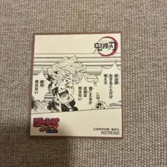 ジャンプフェア色紙　鬼滅の刃