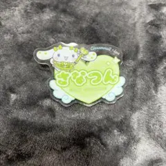 シナモロール ハート型ネームバッジ 諸橋沙夏