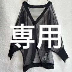 NOKO-PLEATS Noko Ohno シアー　カーディガン　羽織