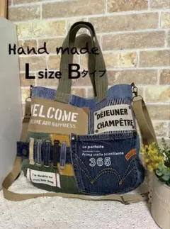 116.★ 大きめトートバッグ★デニムリメイク★Lサイズ★ショルダー紐付き