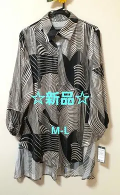 【新品未使用】タグ付き 抽象模様の長袖 ブラウス シャツ チュニック M-L