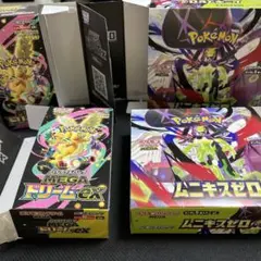 ムニキスゼロ　メガドリーム空箱　4箱