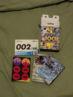 ポケモンカードゲーム スタートデッキ100　002