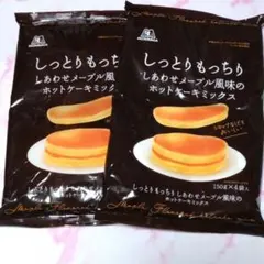 生産終了品！ 森永製菓 しっとりもっちりホットケーキミックス×2点のサムネイル