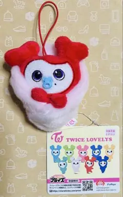 TWICE LOVELYS おくるみマスコット チェヨン　チェンブリー