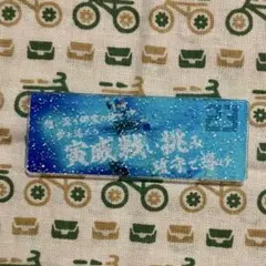 Item thumbnail for item 3397876c-7605-4927-af5f-d7d4254a955a