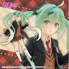 初音ミク　Fashion　フィギュア　Preppy　Figure